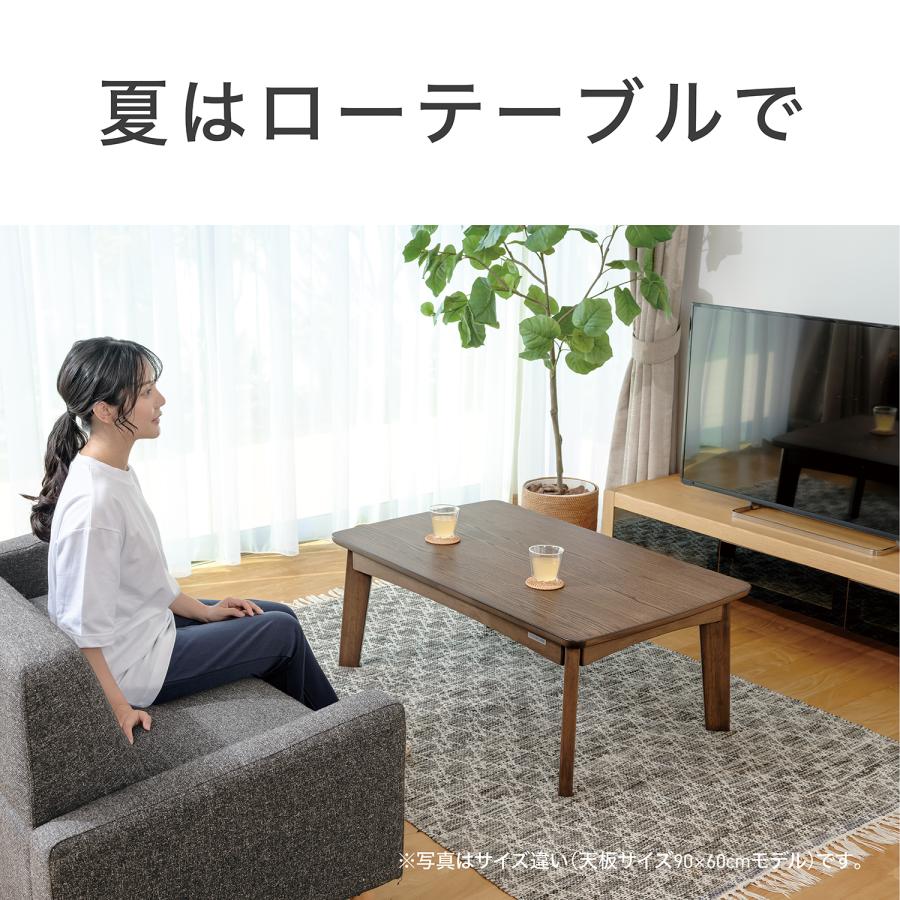 KOIZUMI（コイズミ） ソファ用こたつ ダークブラウン KSR-34251/T
