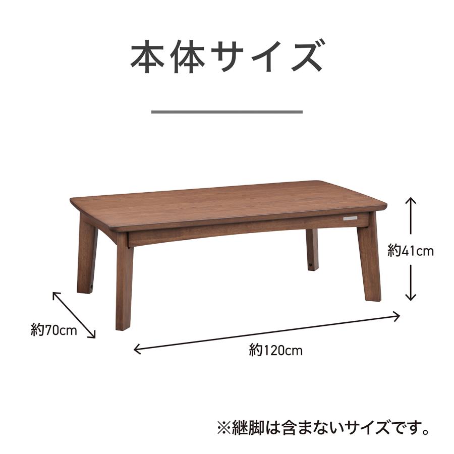 KOIZUMI（コイズミ） ソファ用こたつ ダークブラウン KSR-34251/T