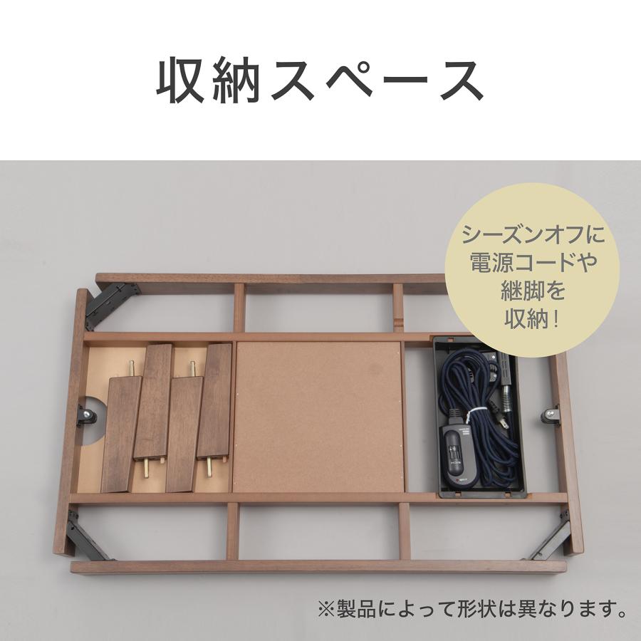 KOIZUMI（コイズミ） ソファ用こたつ ダークブラウン KSR-34251/T