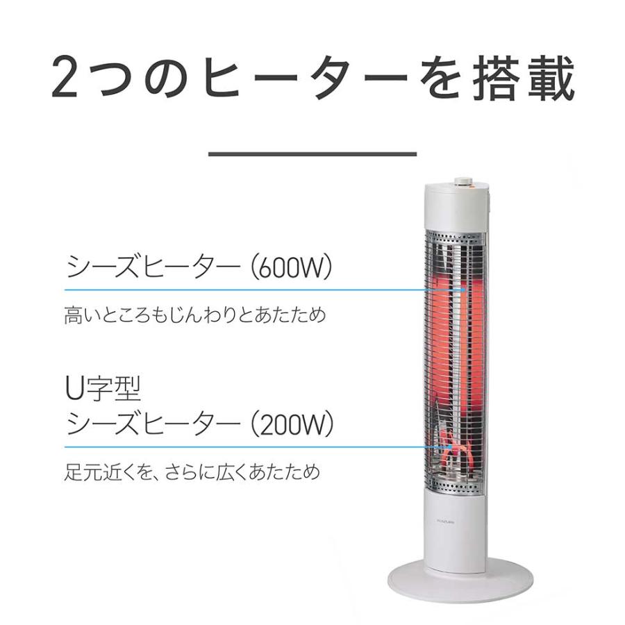 KOIZUMI（コイズミ） 遠赤電気ストーブ KSS-08252/W 800W 電気