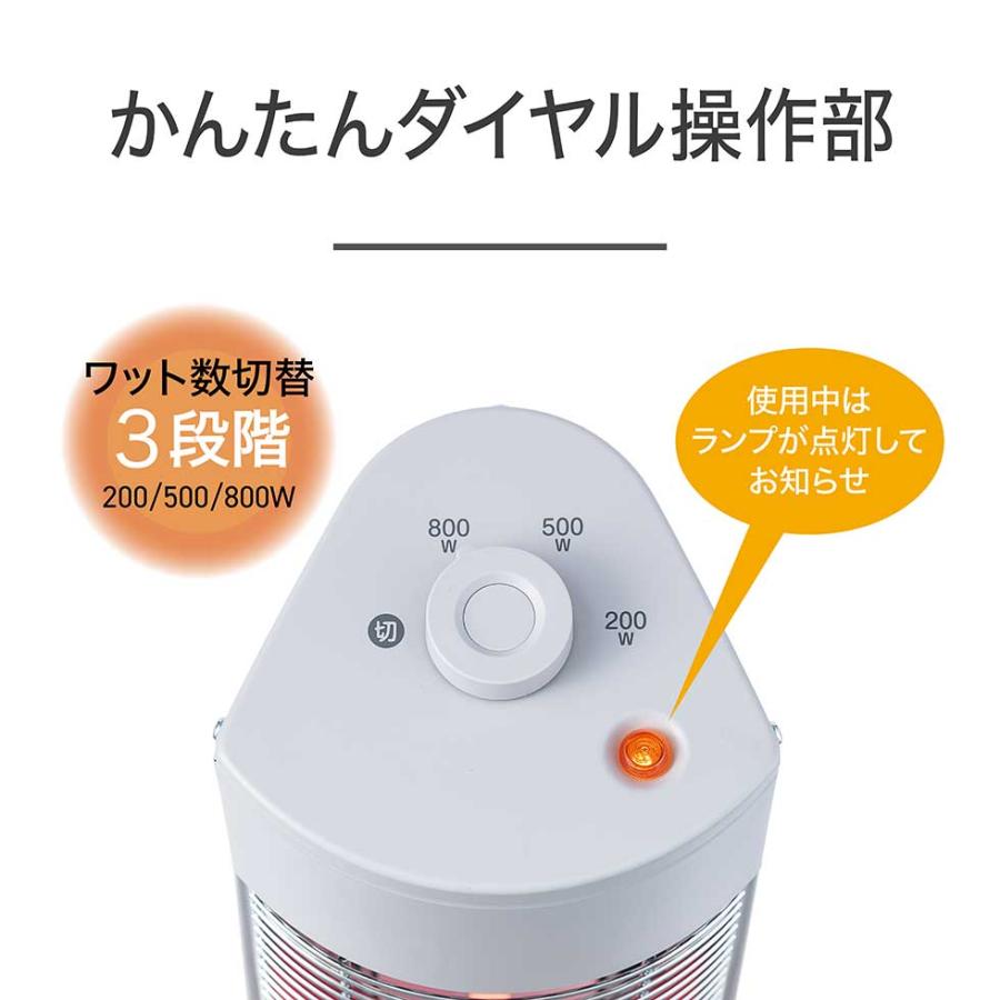 KOIZUMI（コイズミ） 遠赤電気ストーブ KSS-08252/W 800W 電気