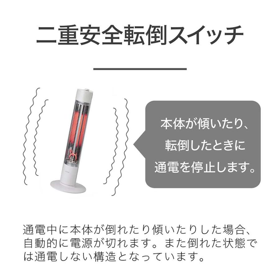 KOIZUMI（コイズミ） 遠赤電気ストーブ KSS-08252/W 800W 電気