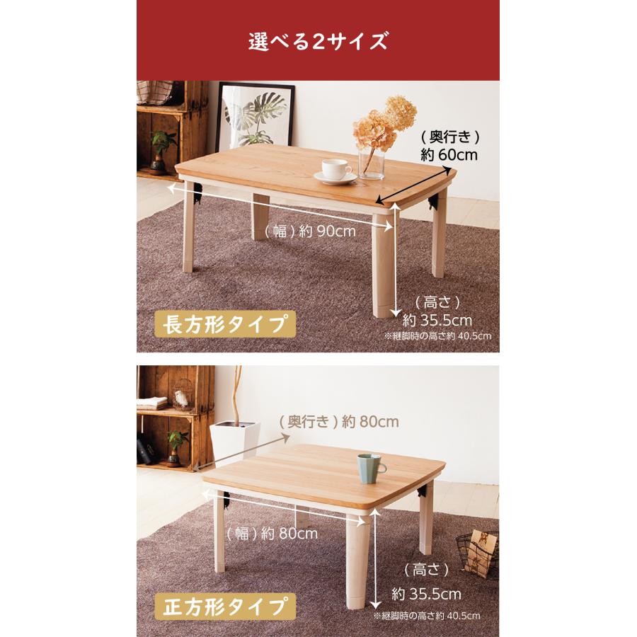 KOIZUMI コイズミ 家具調こたつ 布団セット 90×60cm 80×80cm KOIZUMI コイズミ 家具調こたつ 布団セット 90×60cm 80×80cm