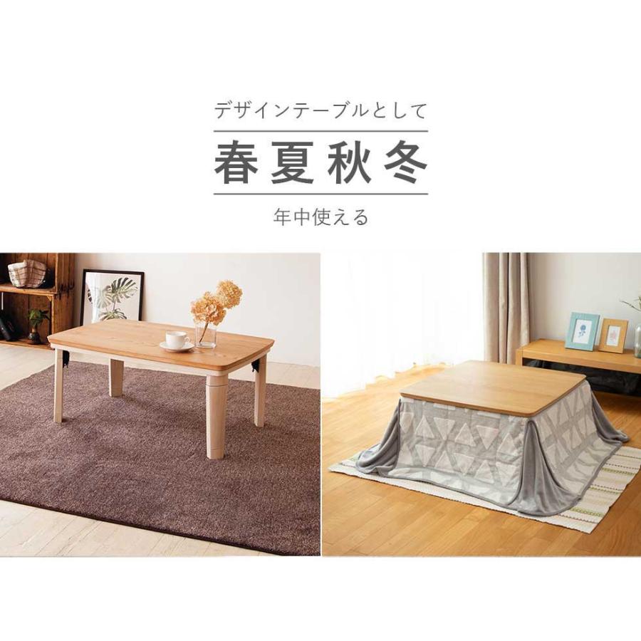 KOIZUMI コイズミ 家具調こたつ 布団セット 90×60cm 80×80cm KOIZUMI コイズミ 家具調こたつ 布団セット 90×60cm 80×80cm