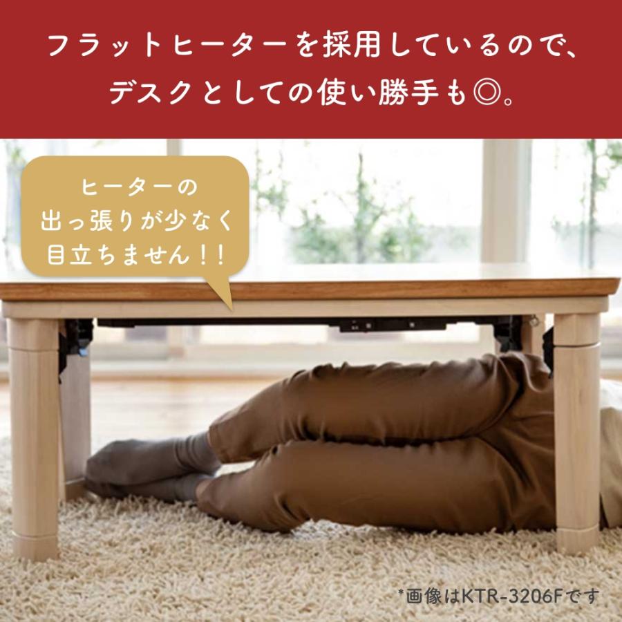 KOIZUMI コイズミ 家具調こたつ 布団セット 90×60cm 80×80cm KOIZUMI コイズミ 家具調こたつ 布団セット 90×60cm 80×80cm