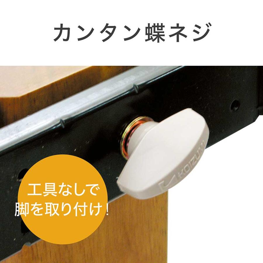 KOIZUMI（コイズミ） 家具調こたつ 人感センサー付 KTR-33250S 105