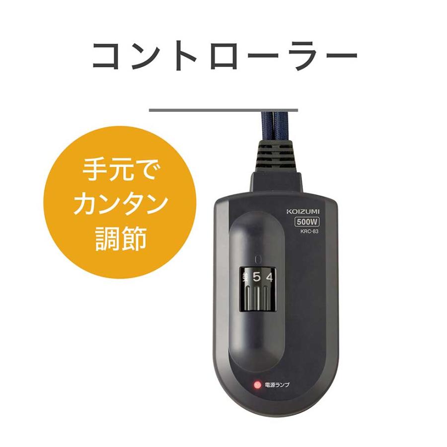 KOIZUMI（コイズミ） 家具調こたつ 人感センサー付 KTR-33250S 105