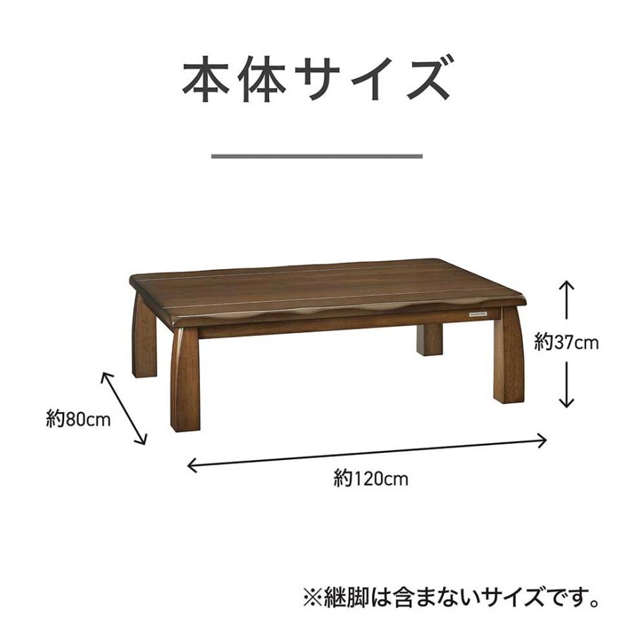 KOIZUMI（コイズミ） [在庫処分]コイズミ 家具調こたつ KTR-34244 民芸