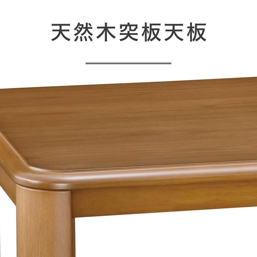 KOIZUMI（コイズミ） 家具調こたつ KTR-34250S 長方形 120cm × 80cm