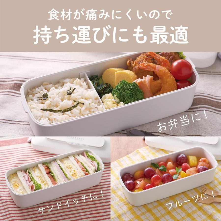 KOIZUMI（コイズミ） [在庫限り]コイズミ 真空ランチボックス ホワイト