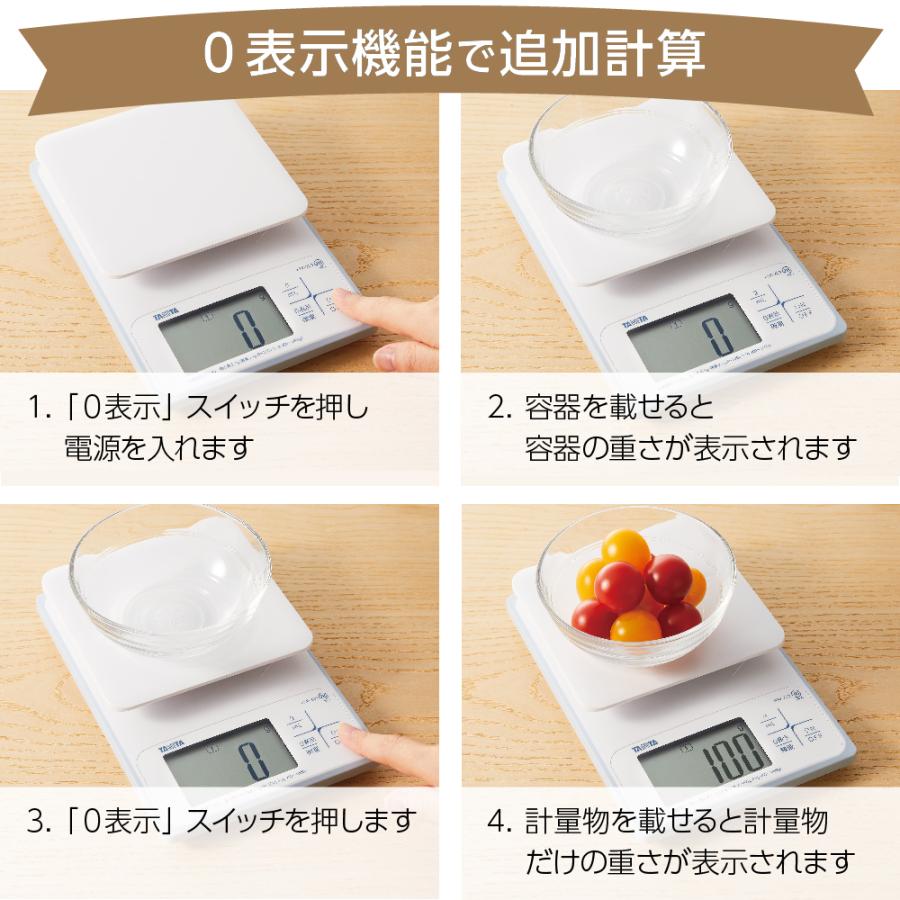 TANITA（タニタ） 洗える デジタルクッキングスケール 2kg KW-220 最小