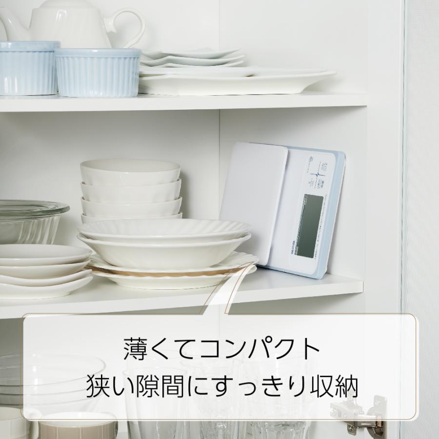 TANITA タニタ(TANITA) 洗える デジタルクッキングスケール 2kg KW-220