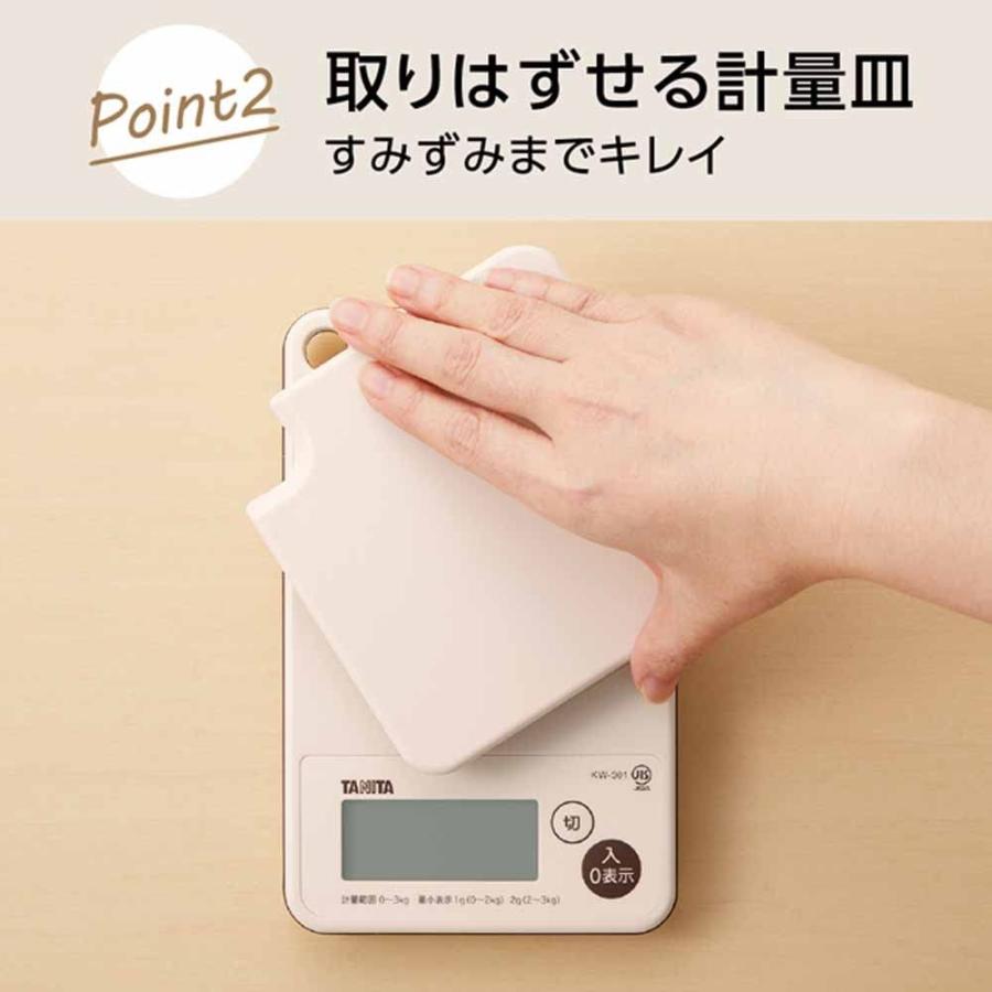 TANITA（タニタ） キッチンスケール クッキングスケール デジタル