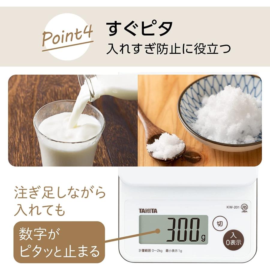 TANITA（タニタ） キッチンスケール クッキングスケール デジタル