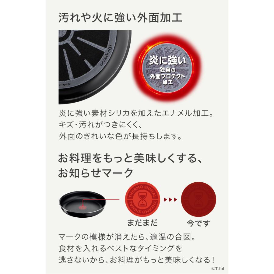 T-fal（ティファール） インジニオ・ネオ ハードチタニウム