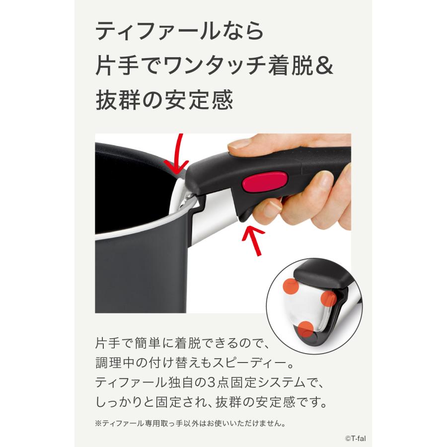 T-fal（ティファール） インジニオ・ネオ ハードチタニウム