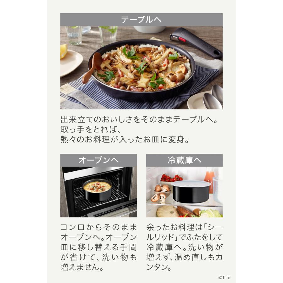 T-fal（ティファール） インジニオ・ネオ ハードチタニウム