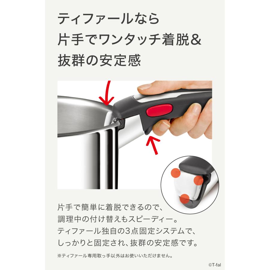 T-fal（ティファール） インジニオネオIHステンレスアンリミテッド9