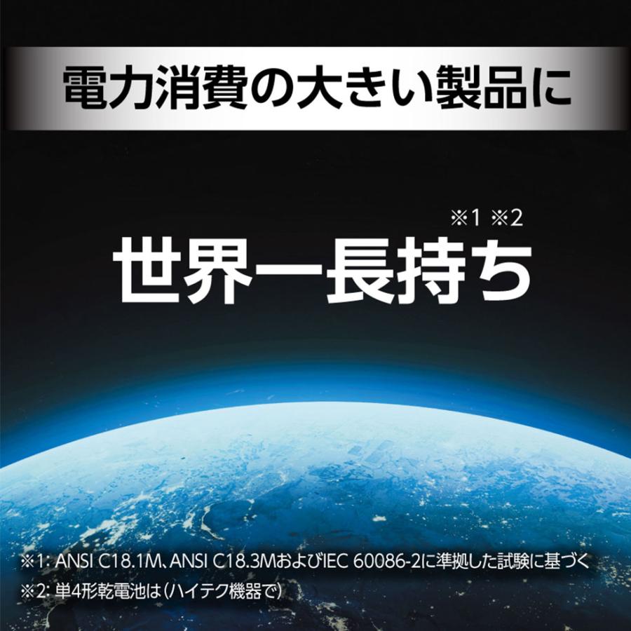アルカリ性のシャリ Amazon.co.jp: 東芝(TOSHIBA) アルカリ乾電池 単3形 20本入 1.5V