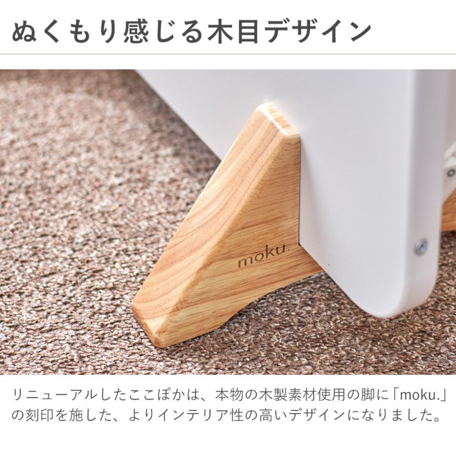 パネルヒーター ここぽか コンベクターヒーター 800W 5畳 moku パネルヒーター ここぽか コンベクターヒーター 800W 5畳 moku