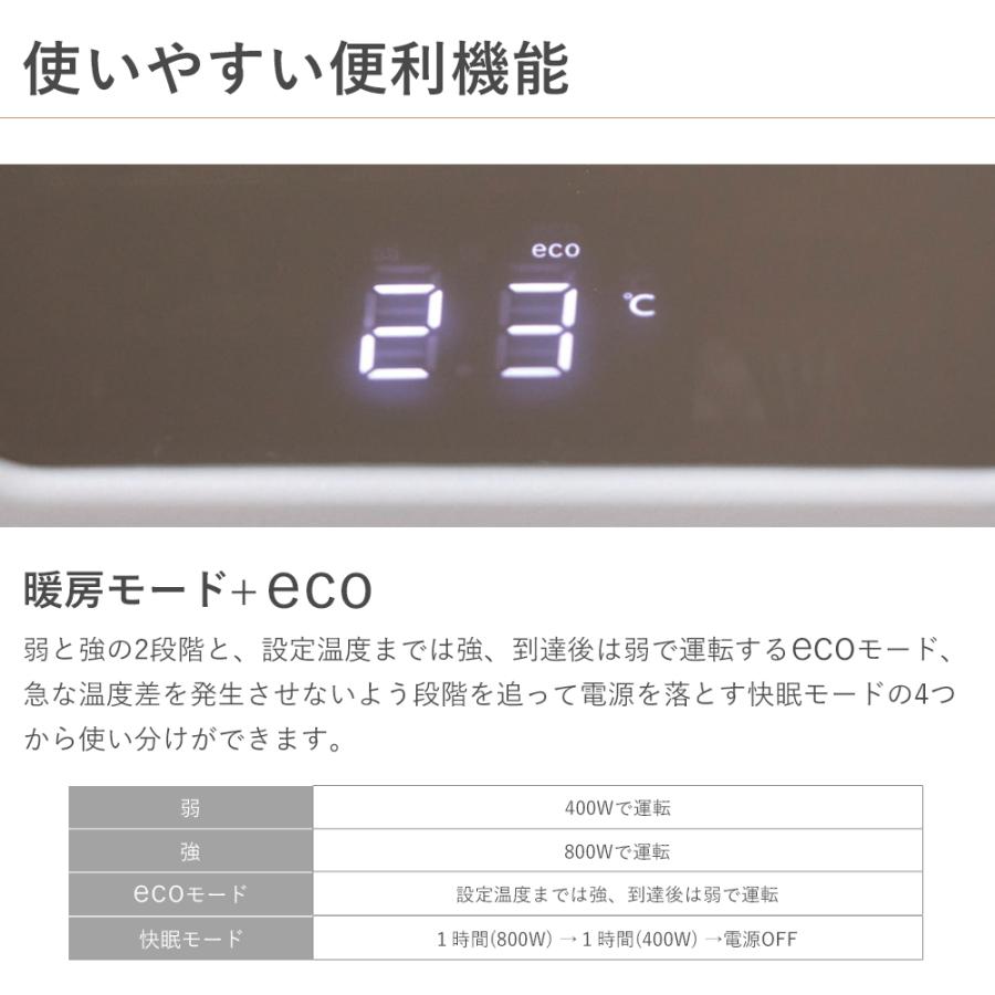 パネルヒーター ここぽか コンベクターヒーター 800W 5畳 moku パネルヒーター ここぽか コンベクターヒーター 800W 5畳 moku