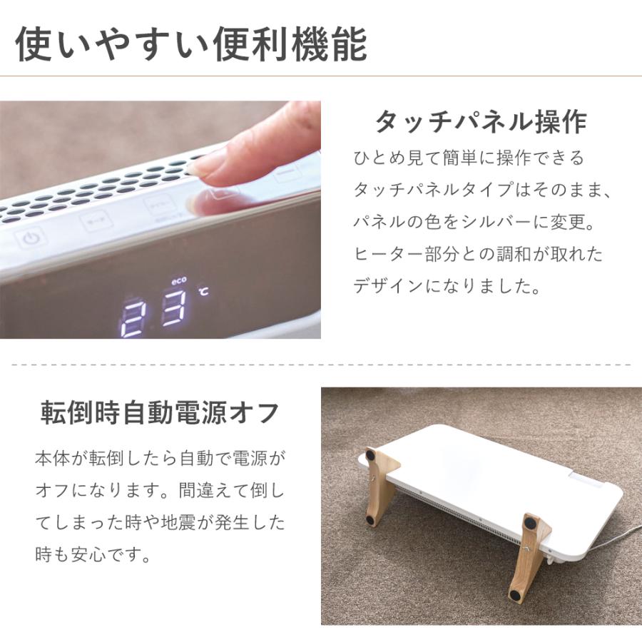 アルコレ パネルヒーター ここぽか コンベクターヒーター 1200W アルコレ パネルヒーター ここぽか コンベクターヒーター 1200W