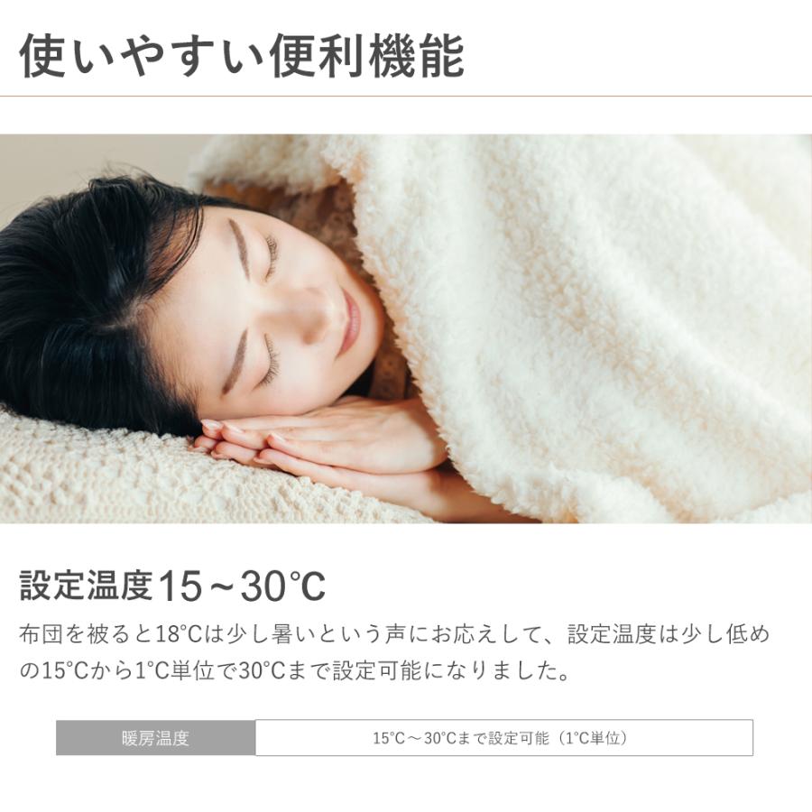 アルコレ パネルヒーター ここぽか コンベクターヒーター 1200W 8畳