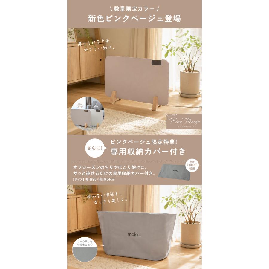 アルコレ 入荷待ち パネルヒーター ここぽか コンベクターヒーター