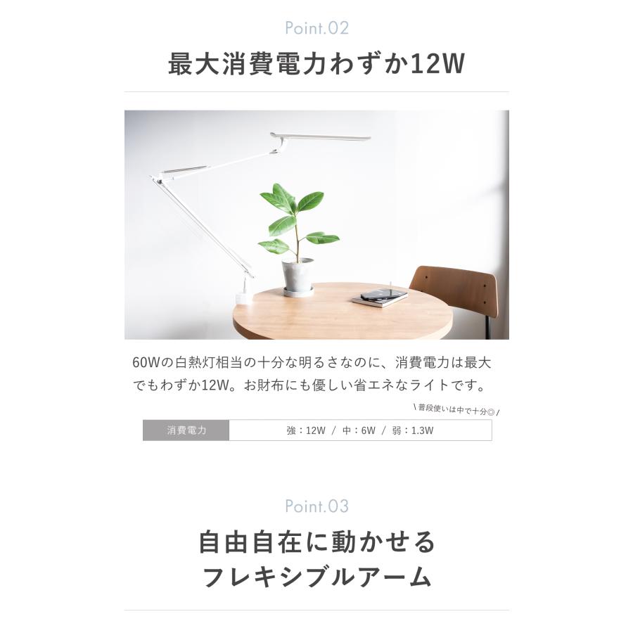 EXARM LEDアームスタンドライト LEX-970 正規品 デスクライト クリップ