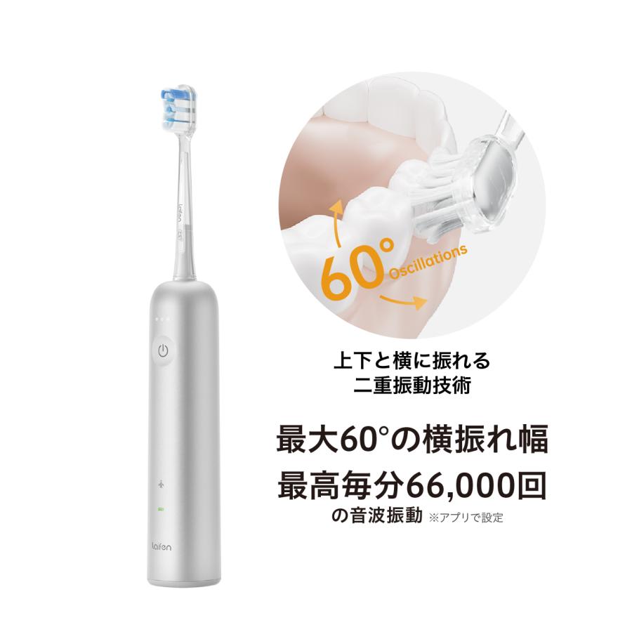 正規品】Laifen WAVE 振動式電動歯ブラシ | ライフェン充電式 防水