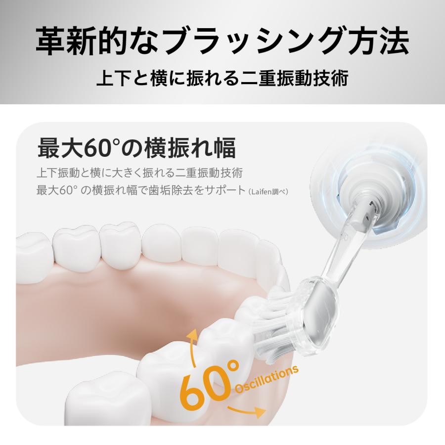 未使用、新品life wave 正規品】Laifen WAVE 振動式電動歯ブラシ | ライフェン充電式 防水