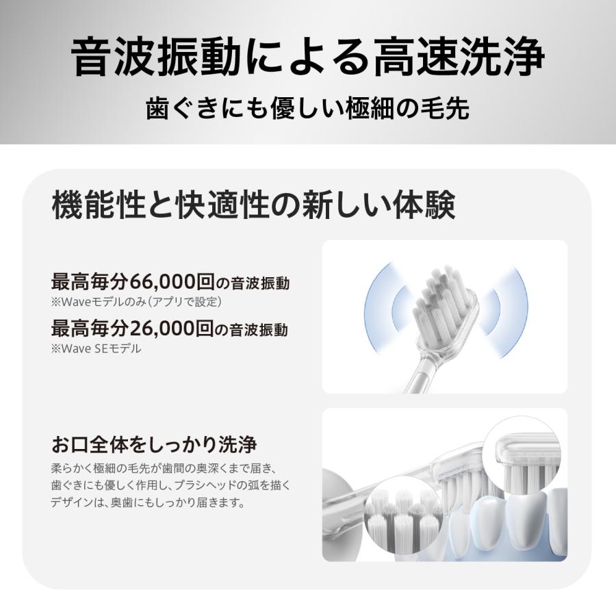 正規品】Laifen WAVE 振動式電動歯ブラシ | ライフェン充電式 防水