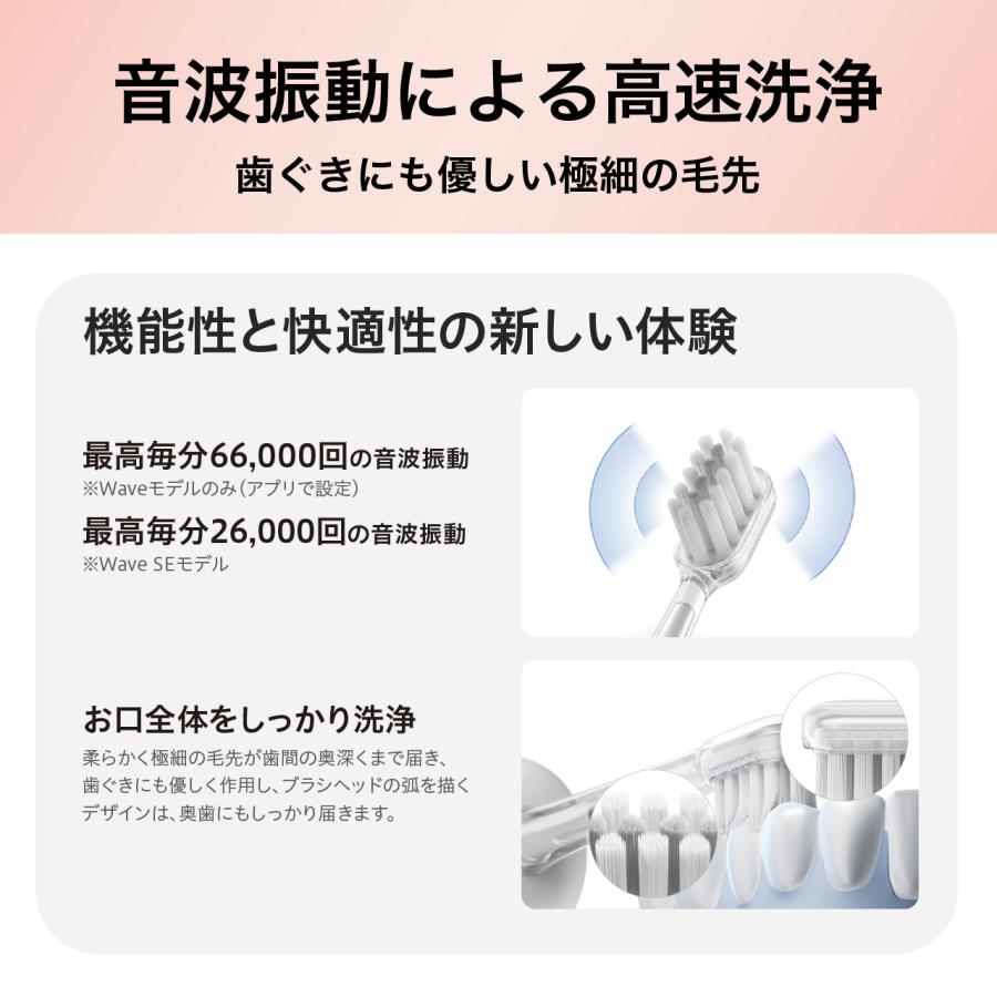 Laifen（ライフェン） 【正規品】Laifen WAVE SE 振動式電動歯ブラシ