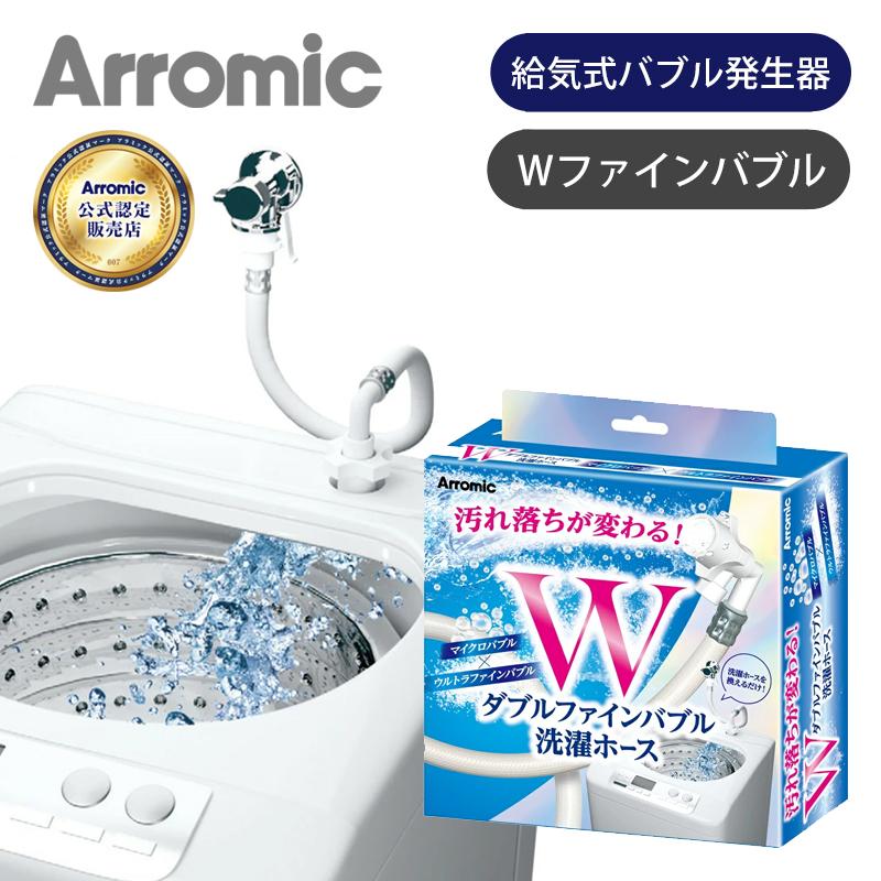 【新品】アラミック 洗濯ホース Amazon.co.jp: CALUOMATT 洗濯機 給水ホース アラミック 洗濯ホース