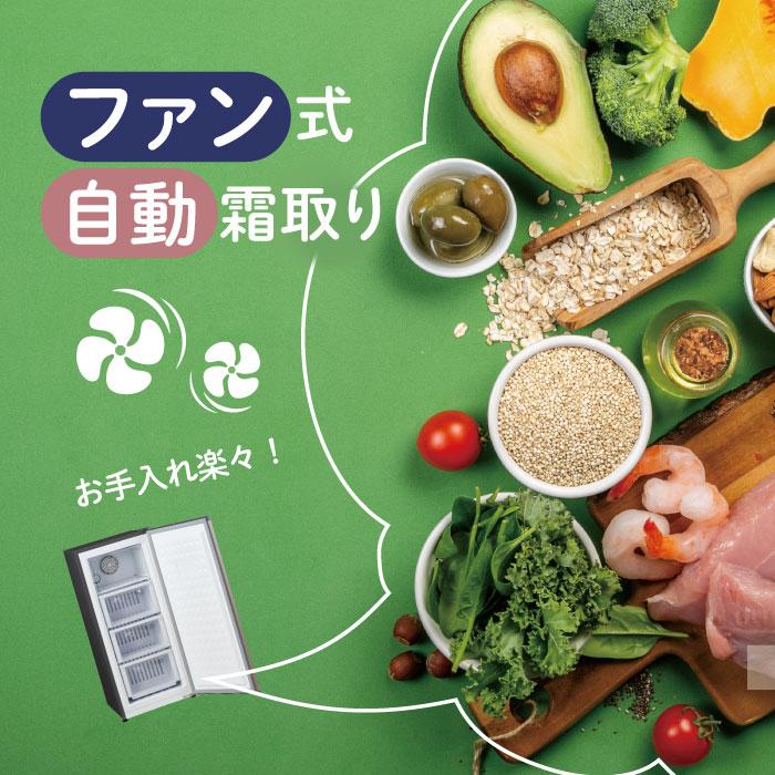 ＊ ユリサン ＊ 冷凍庫 フリーザー 前開き 85L 三ツ星貿易 中古 高年式 85L 冷凍庫 フリーザー 三ツ星貿易 SKM-85F 2019年