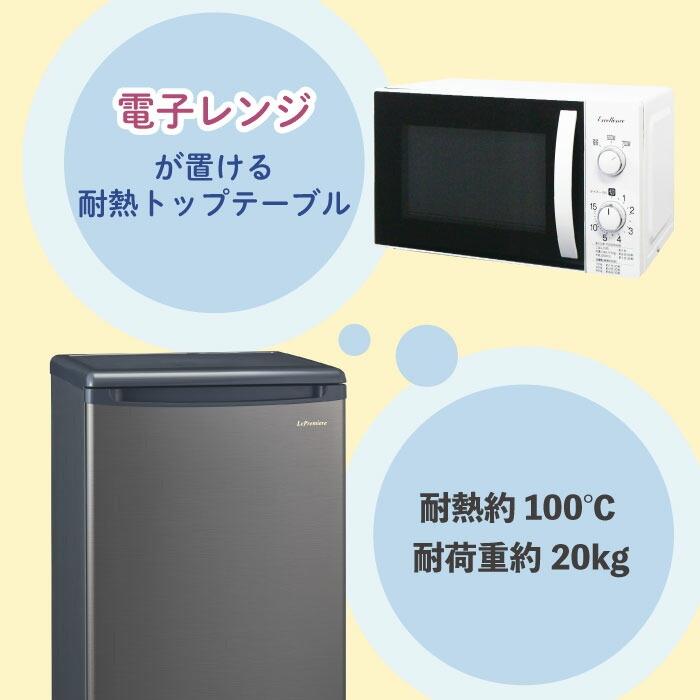 三ツ星貿易 [在庫処分]Le Premiere 冷凍庫 86L LKF-86SFK シルバー