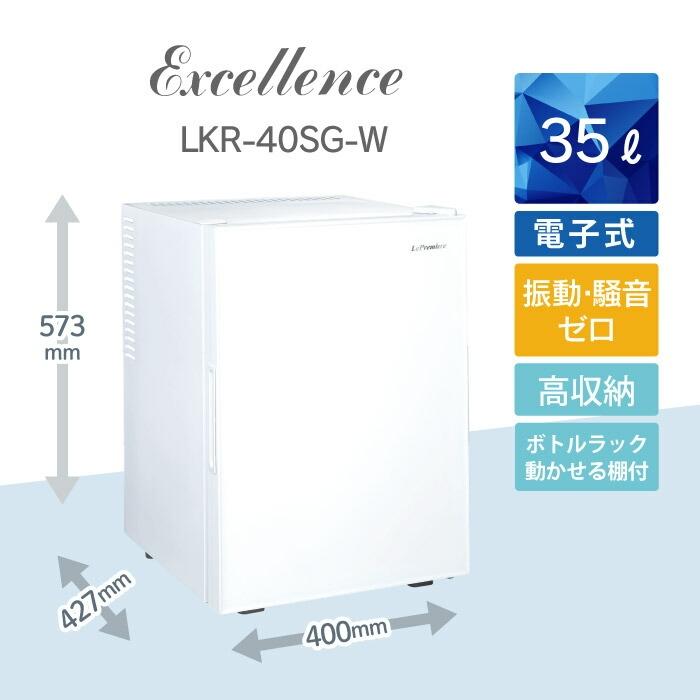 福さま専用★三ツ星貿易小型冷蔵庫☆エクセレンス40L ML-40GB2020年製 福さま専用☆三ツ星貿易小型冷蔵庫☆エクセレンス40L ML-40GB2020年製