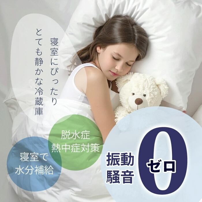三ツ星貿易 LePremiere 小型冷蔵庫 35リットル LKR-40SG-W ホワイト