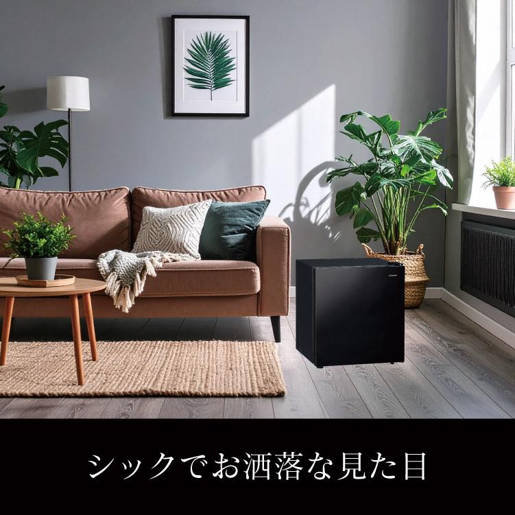 三ツ星貿易 Le Premiere 45L冷蔵庫 ワンドア冷蔵庫 LKR-45 鏡面