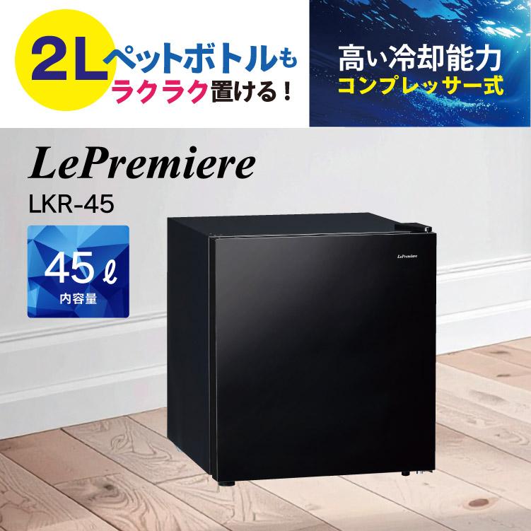 DAEWOO ブラック冷蔵庫 45×45×50 一人暮らし　45L DAEWOO ブラック冷蔵庫 45×45×50 一人暮らし 45L - メルカリ