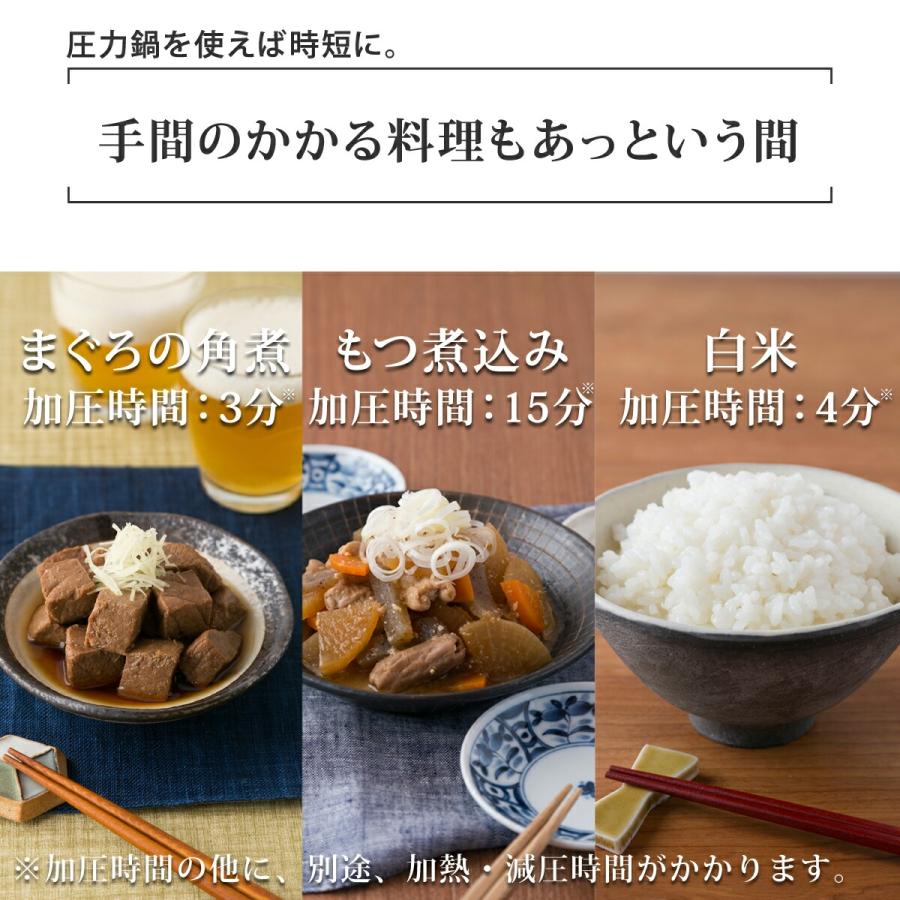 アルコレ LIVCETRA 電気圧力鍋 LPC-T1201 レシピ 付き 電気鍋 ごはん