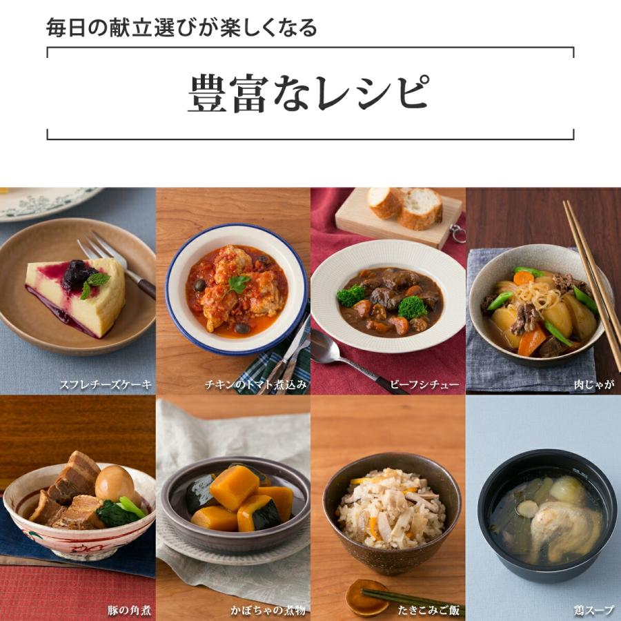 アルコレ LIVCETRA 電気圧力鍋 LPC-T1201 レシピ 付き 電気鍋 ごはん