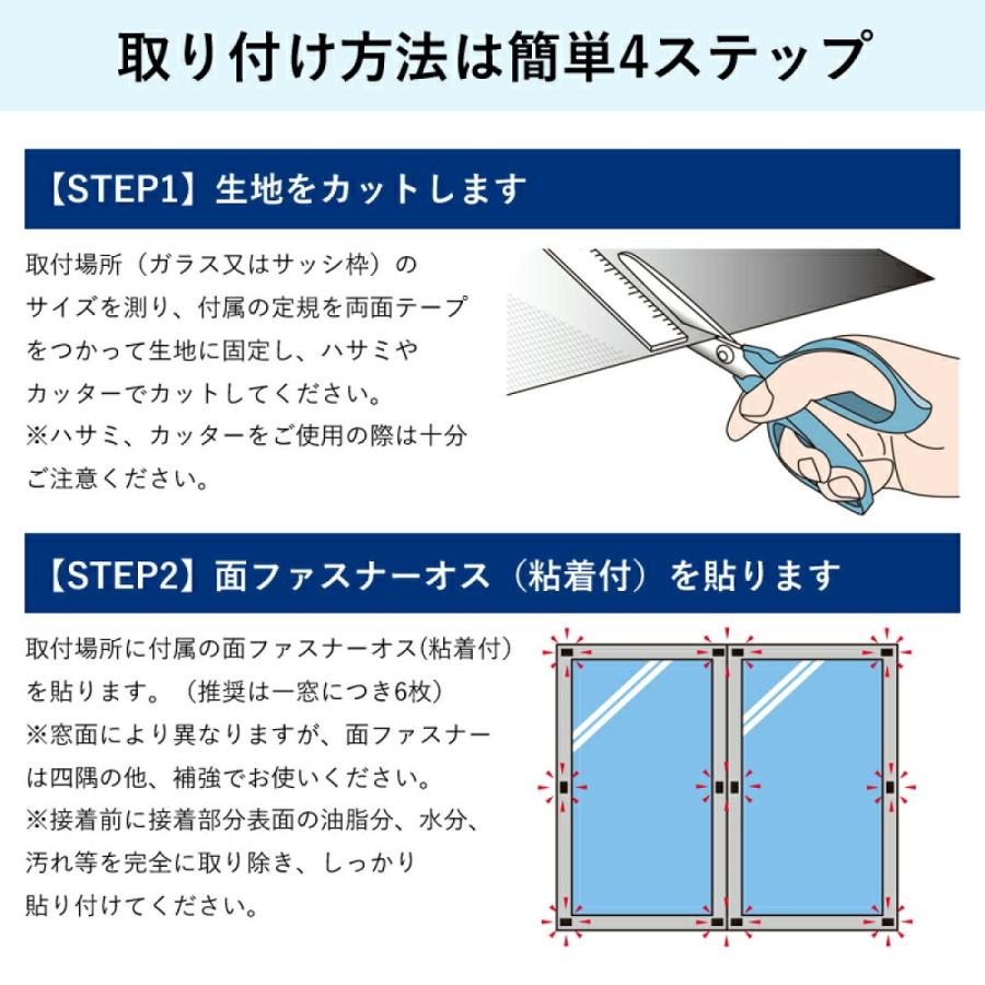 セキスイ 積水ナノコートテクノロジー 遮熱クールアップ2枚組