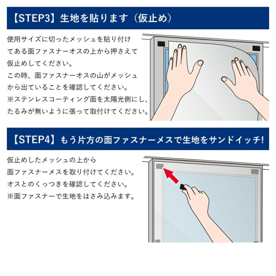 セキスイ 積水ナノコートテクノロジー 遮熱クールアップ2枚組