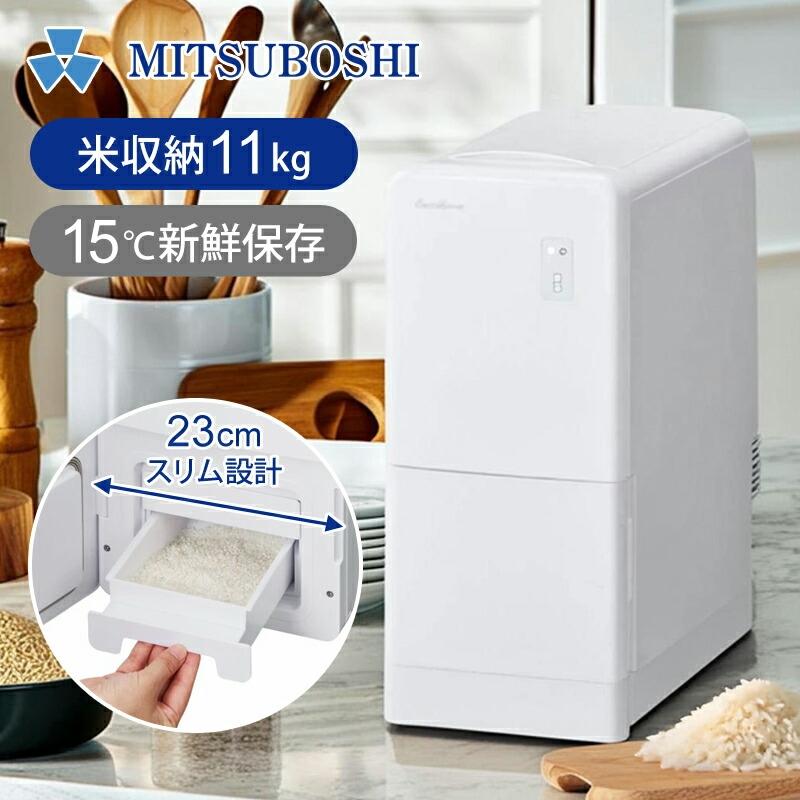 三ツ星貿易 EXCELLENCE 保冷米びつ 11kg MCB-011KC 米びつ 11キロ 計量