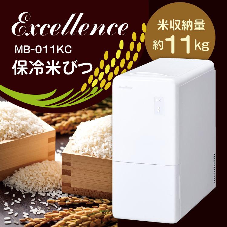 三ツ星貿易 EXCELLENCE 保冷米びつ 11kg MCB-011KC 米びつ 11キロ 計量