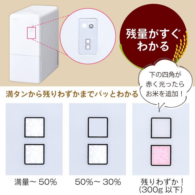 三ツ星貿易 EXCELLENCE 保冷米びつ 11kg MCB-011KC 米びつ 11キロ 計量機能 残量メーター スリム 幅23cm ペルチェ式 保冷庫 米櫃 正規品 MB011KC|||の画像