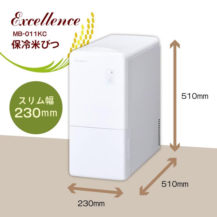 三ツ星貿易 EXCELLENCE 保冷米びつ 11kg MCB-011KC 米びつ 11キロ 計量機能 残量メーター スリム 幅23cm ペルチェ式 保冷庫 米櫃 正規品 MB011KC|||の画像