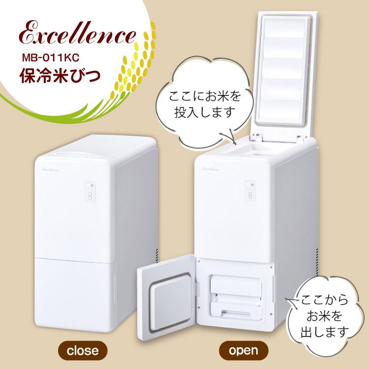三ツ星貿易 EXCELLENCE 保冷米びつ 11kg MCB-011KC 米びつ 11キロ 計量機能 残量メーター スリム 幅23cm ペルチェ式 保冷庫 米櫃 正規品 MB011KC|||の画像