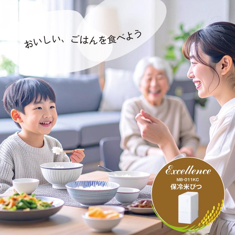 三ツ星貿易 EXCELLENCE 保冷米びつ 11kg MCB-011KC 米びつ 11キロ 計量機能 残量メーター スリム 幅23cm ペルチェ式 保冷庫 米櫃 正規品 MB011KC|||の画像